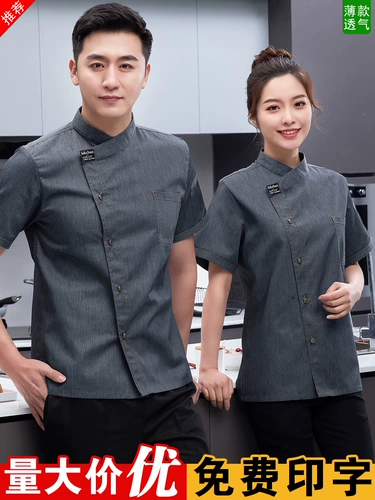 Летняя одежда с тонкими шеф-поварами в воздухопрокат