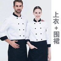 Белый (верхний + фартук)