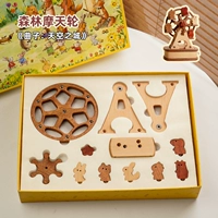 Собранная музыкальная коробка-без надписей неба