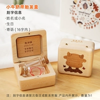 Mavericks Loble Box-Temency