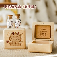 Сяолун на пуповине из волос плода с гравировкой в ​​коробке