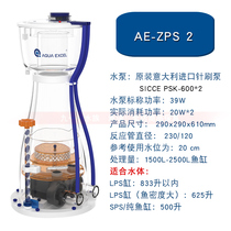 AE egg skimmer built-in protein skimmer seawater tank ZPS egg skimmer ZPS60 100 120 ZPS2 nitrifier