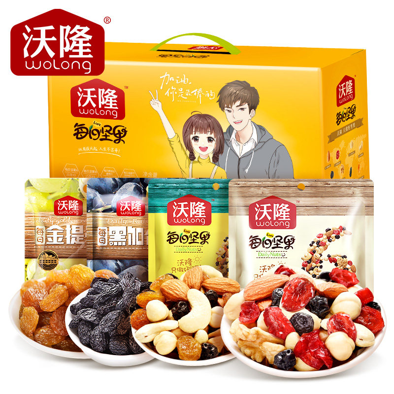 沃隆 每日坚果 750g 聚划算多重优惠折后¥69包邮 88vip会员还可95折