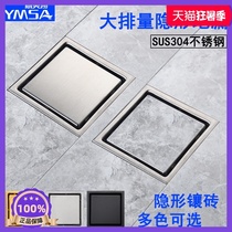 304 stainless steel floor drain deodorizer Toilet Shower room Bathroom Kitchen Balcony Invisible floor drain cover Sewer