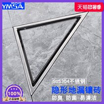 Yimeisha shower room bathroom floor drain 304 stainless steel triangle deodorant invisible floor drain inlaid brick bathroom