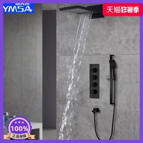 Yimeisha concealed embedded wall pressurized rain shower constant temperature bathroom hidden side nozzle Shower flower sprinkler set Home