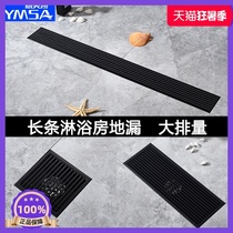 Italian Meisha black long floor drain strip stainless steel shower room bathroom rectangular floor drain deodorant toilet side row