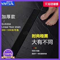 Yimeisha black stainless steel floor drain rectangular deodorant bathroom long strip floor drain extended shower room long strip type