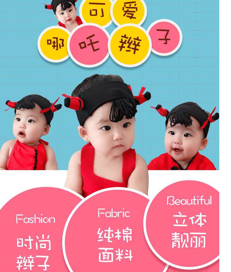 Парик 儿童假发帽子一体 时尚男女宝宝哪吒假发配饰儿童百天周岁搞笑头