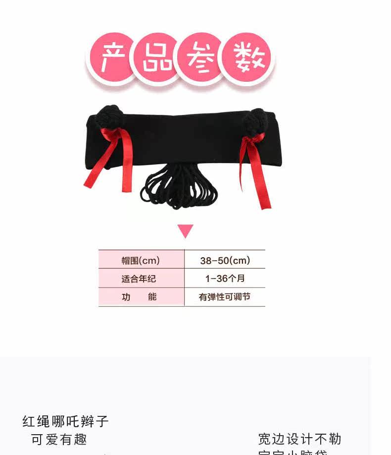 Парик 儿童假发帽子一体 时尚男女宝宝哪吒假发配饰儿童百天周岁搞笑头