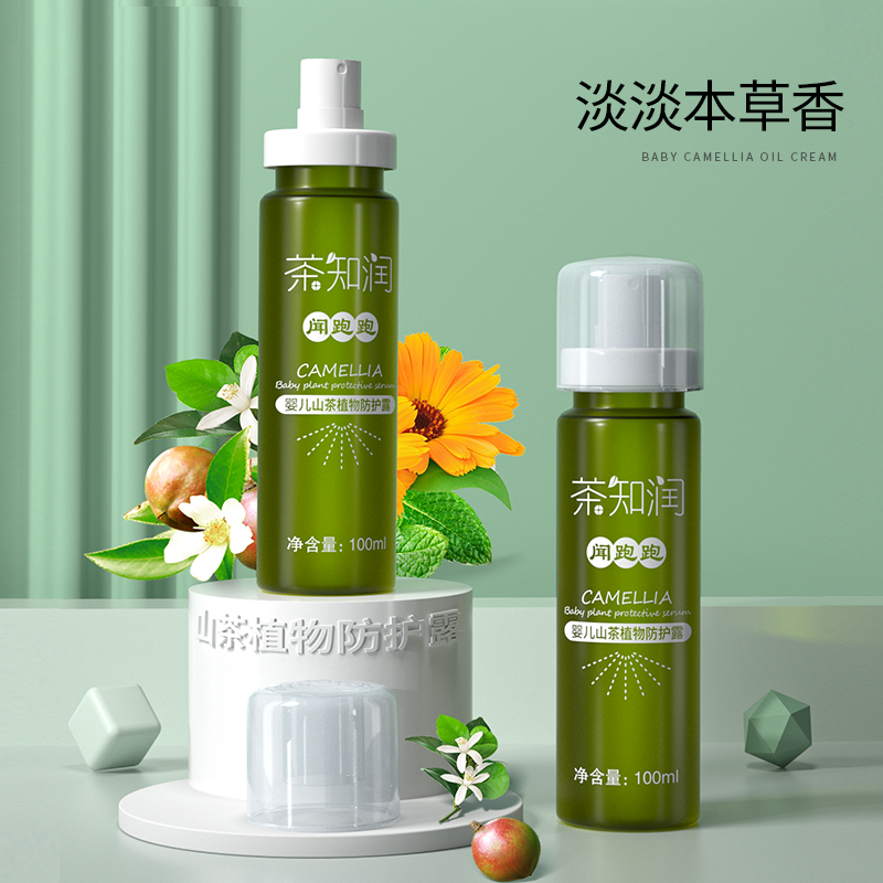 bebetrip baby mosquito repellent smell running baby mosquito spray mosquito afraid of water baby mosquito repellent children anti mosquito water