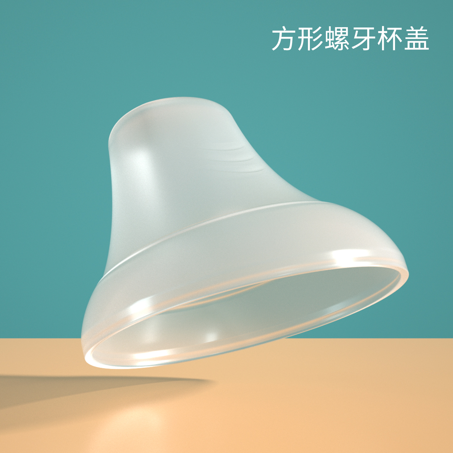 bebetrip square water bottle child milk bottle duckbilled screw tooth cup cover dust cover