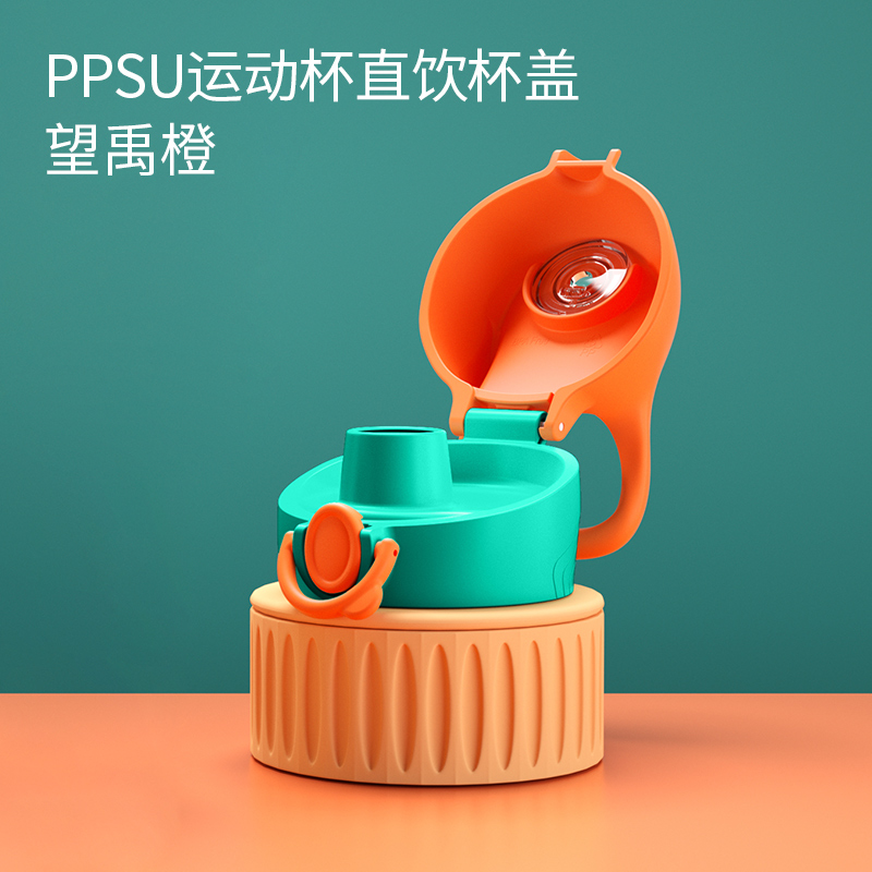 bebetrip sports water glass series straight drinking cup lid head