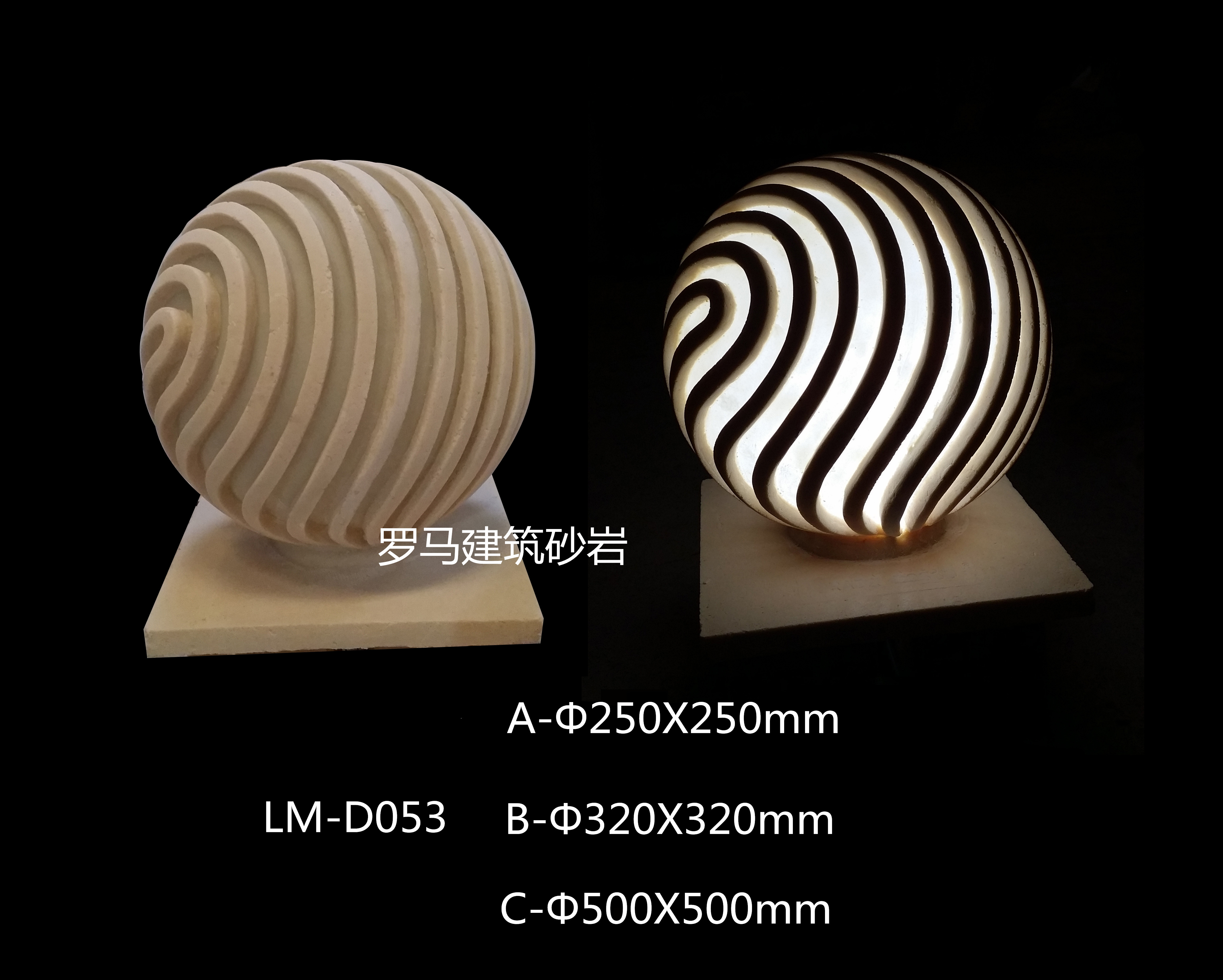 Roman sandstone manufacturers light ball series glass steel imitation copper relief garden landscape sculpture flowerpot fountain decoration