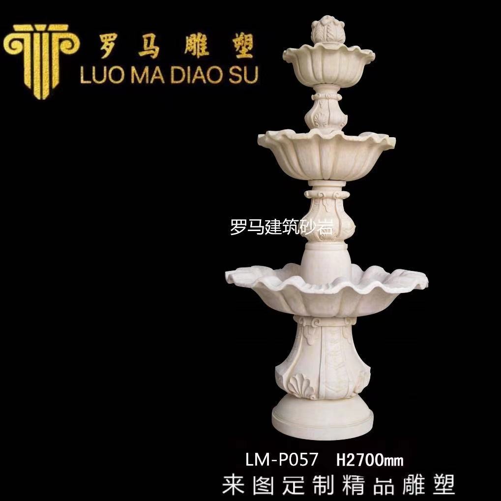 To map custom sandstone relief round sculpture fiberglass indoor and outdoor fountain TV background wall mural fountain pool