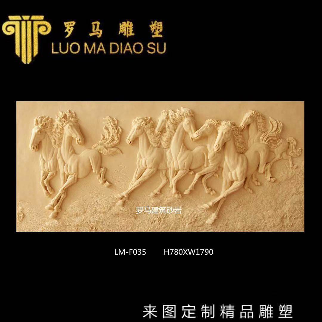 Eight Jun Horse Wall-mounted Sandstone Relief Background Wall Hotel Lobby Office Mural Round Sculpture Series to Figure and Do 