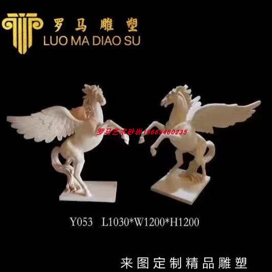 Artificial sandstone three-dimensional sculpture Pegasus FRP imitation copper red theme campus culture exterior wall relief decorative painting