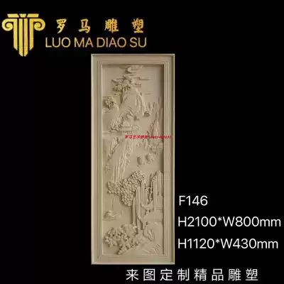 Sandstone relief Alpine mountain flowing water TV background wall porch exterior wall mural large indoor and outdoor urban Three-dimensional sculpture