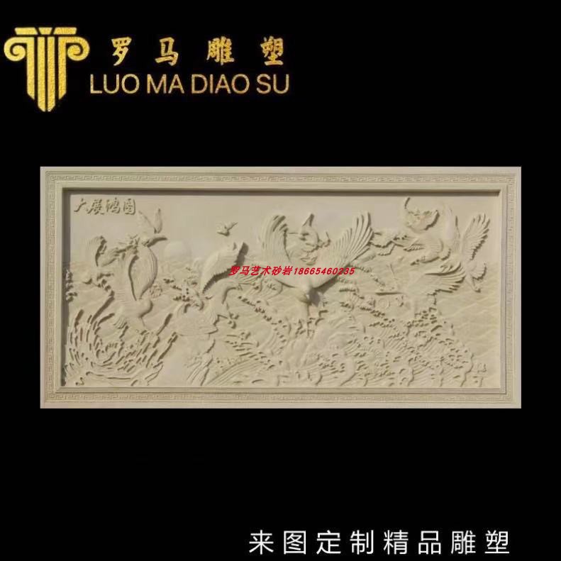 Custom Sandstone Genguan Fu Character Solid TV Background Decoration Hotel Cultural Wall Large Exhibition Macro Picture Relief Fresco-Taobao