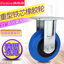 8-inch core iron caster rubber wheel 4-inch hotel trolley caster universal wheel heavy-duty 5-inch 6-inch silent universal wheel