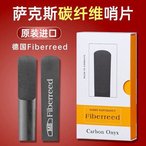 Германия импортированное волокно -карбоновое саксофон