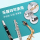 Feather saxophone clarinet flute bassoon universal cork paste lubricant interface ອຸປະກອນເສີມເຄື່ອງດົນຕີ