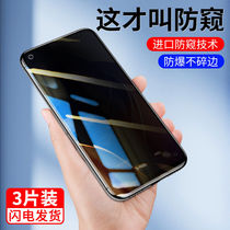Suitable for oppo anti-peeping hydrogel film a 96 95 91 11 93 92 s tempered film a7 a9 x mobile phone protection