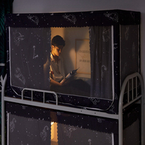 Nordic Wind Up And Down Bed Nets Student Dormitories Isolated Mosquito Bites Stainless Steel Dual-use anti-mosquito door curtain