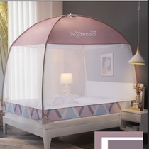 Home Easy to install Comfortable And Good Sleeping Three Doors Open Mongolia Bag Mosquito Nets Encrypted Mesh Yarn Zipped Fence Anti-Fall Mosquito-Proof Hood