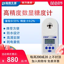 Lu Heng digital display brix meter High precision electronic sweetness meter Fruit sweetness measuring instrument Brix refractometer B55