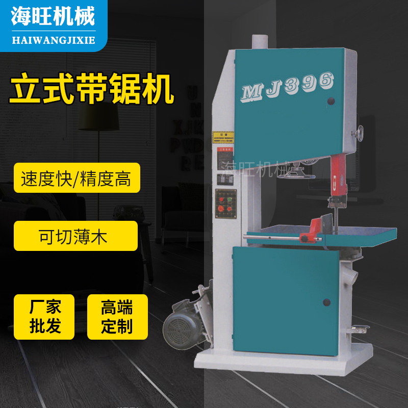 Woodworking band saw machine 16 16 20 24 inch fine woodworking vertical band saw machine cutter curve saw horizontal band saw machine