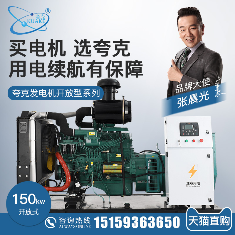 Weifang 150kw diesel generator set block fire fighting 150 kW emergency response hotel KTV standby power quark