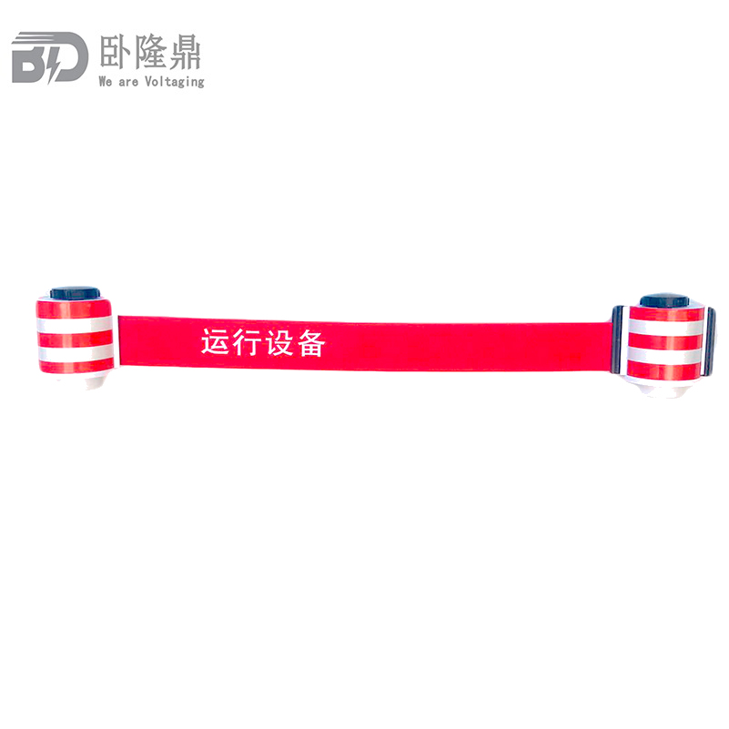 Magnetic warning belt adsorption type magnetic warning belt switch cabinet with magnetic suction warning belt running equipment warning belt 5m