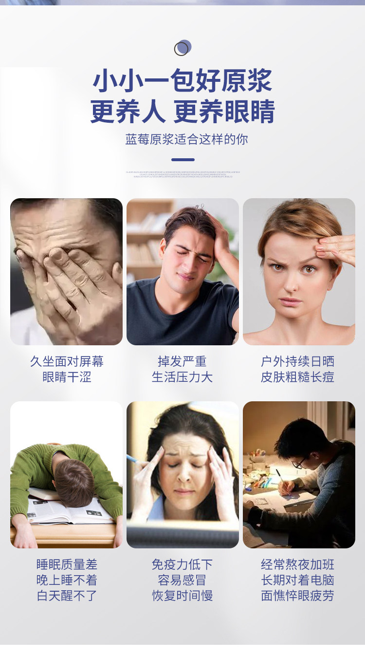 五行健 大兴安岭野生蓝莓原浆 30ml*10袋 天猫优惠券折后￥24.9包邮（￥59.9-35）