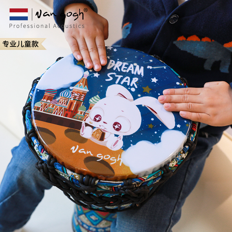 African Drum Children Kindergarten Special Beginners Lijiang Elementary School Students Hands Drum Percussion Instrument Standard 8 Inch Performance