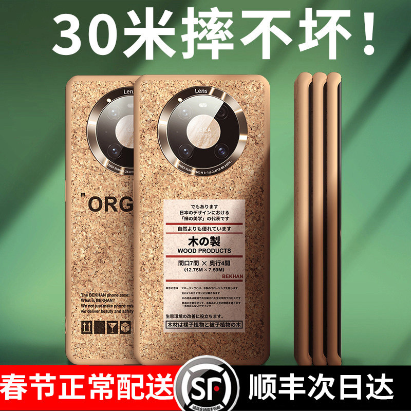 huawei mate40pro mobile phone case mate30pro cover mt40e new all inclusive m40 fall resistant mete30epro men's ten por outer