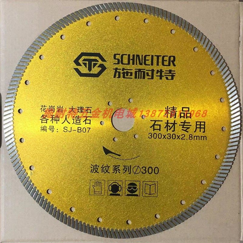 Schneiter 250 300 * 25 4 Diamond cutting stone special concrete hand-held saw serrated saw blade