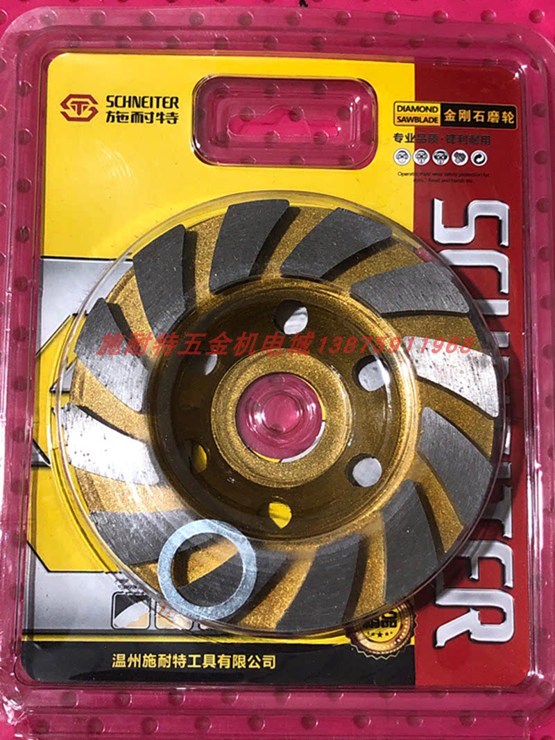 Schneider 100 diamond grinding disc bowl grinding concrete cement floor grinding disc marble grinding wheel grinding