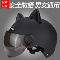 Adult motorcycle helmet summer electric car lady hard hat sunscreen anti-ultraviolet cartoon protective hat summer