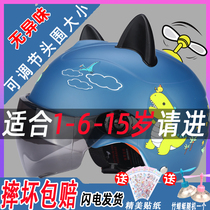 Electric battery car childrens helmet gray 2-8 years old four winter girls 1 boy 3 years old 5 children baby helmet 6