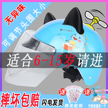 Electric motorcycle hat childrens helmet boys and girls 6-18 years old winter parent-child big childrens cotton hard hat to keep warm and cold