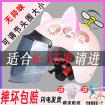 Electric battery car childrens helmets 5-15 years old boys and girls 6 gray helmets 12 four seasons 7 children 8 babies 9 summer 10