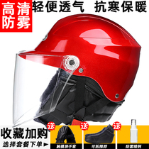 Electric bottle motorcycle helmet mens and womens four seasons autumn winter and summer dual-use lightweight thermal helmet detachable