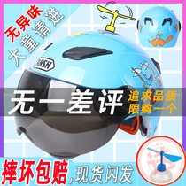 Dinosaur helmet children boy half helmet helmet four seasons universal adjustable electric bottle motorcycle winter 10 years old