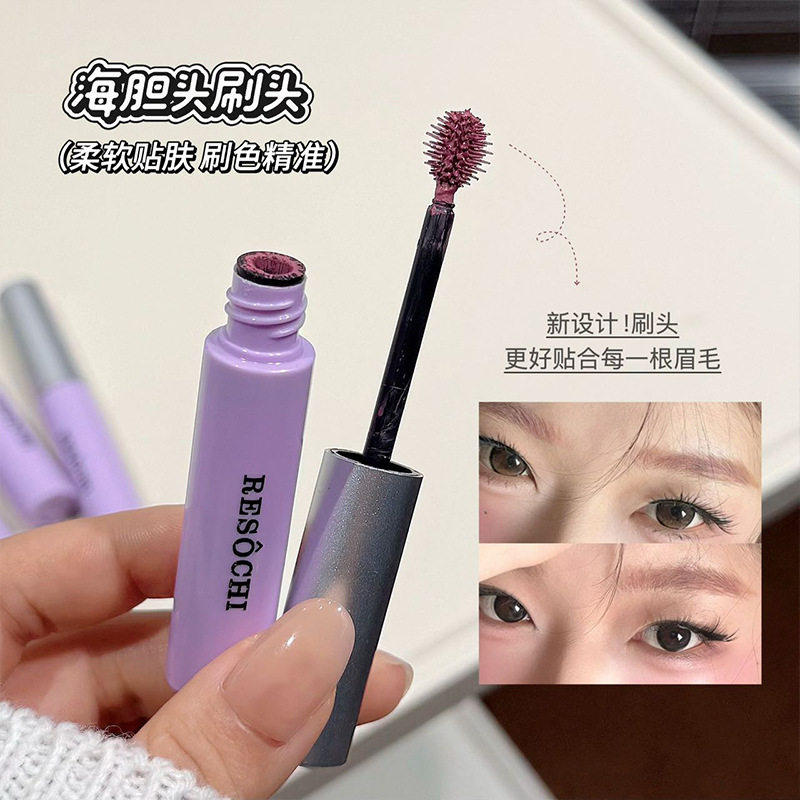 精准雕琢眉形,打造雾面通勤妆容的利器——ADHRIT紫雾柔焦染眉膏_眉笔_淘宝美妆网