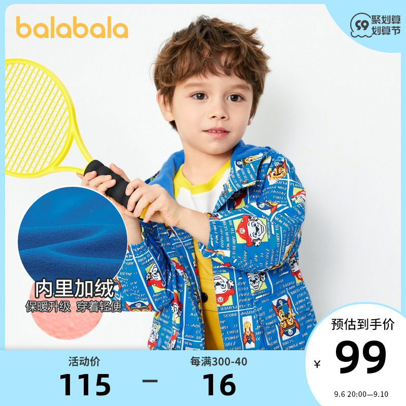 (Barbara Team IP) Balabala boys fleece jackets children's spring and autumn clothes baby jackets off-season clearance