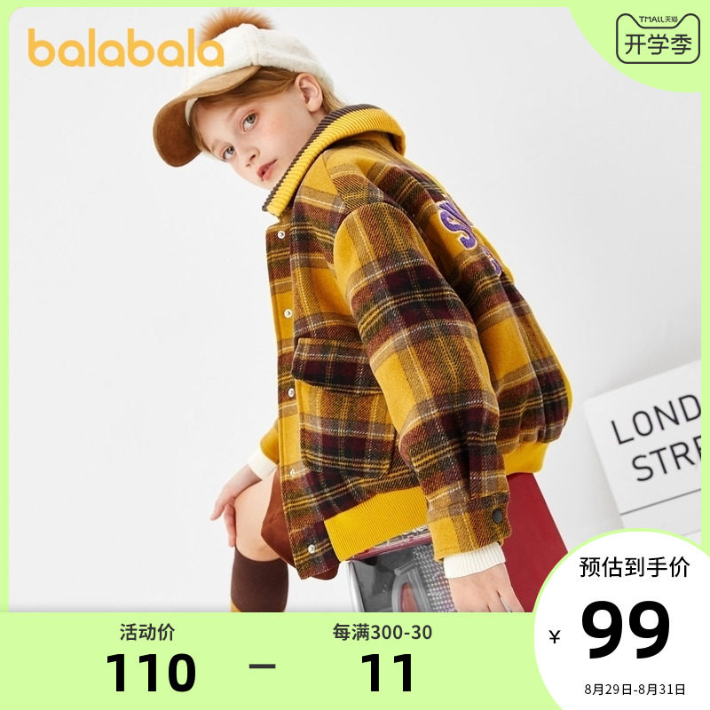 (Anti-season hot selling) Balabala girls' wool coats 2021 new autumn and winter great children's children baseball uniforms