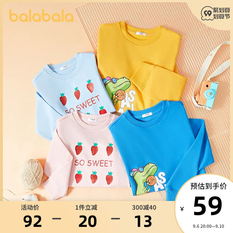(Parent-Child Model) Barabara Boys Sweater Children's Spring and Autumn 2022 New Big Girls Printed Tops Clearance