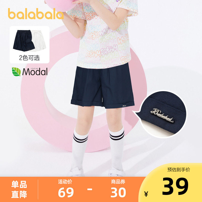 Barabara Modal Cotton Shorts Summer New Children's Shorts Girls High Waist Pants Curling Fashion Casual Pants