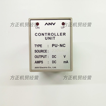 Taiwan ANV RESEARCH PU-NC POWER SUPPLY CONTROL RELAY BRAND NEW ORIGINAL